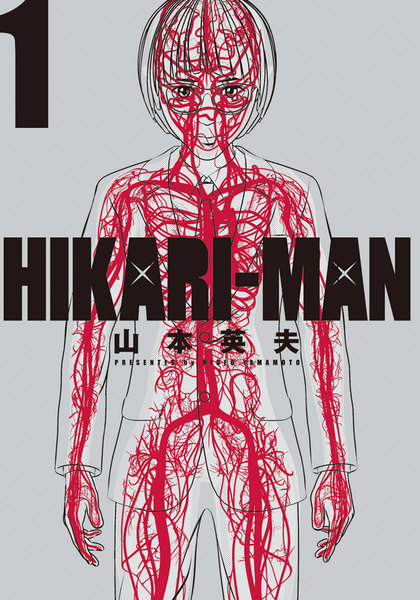 漫画　HIKARI-MAN